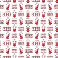 Seamless pattern with Asian elements for happy Chinese new year of the Rabbit 2023 vector