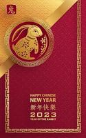 Happy Chinese New Year 2023 Rabbit Zodiac sign for the year of the Rabbit vector