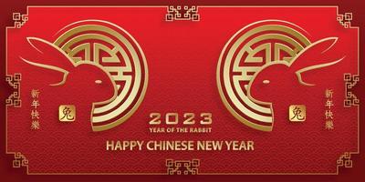 Happy Chinese New Year 2023 Rabbit Zodiac sign for the year of the Rabbit vector