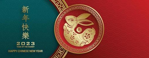 feliz año nuevo chino 2023 conejo signo del zodiaco para el año del conejo