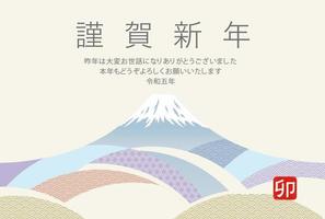 New Years Card Template With Mt. Fuji. Japanese text translation - Happy New Year. Thank you for everything last year. Best wishes for this year. Rabbit. vector