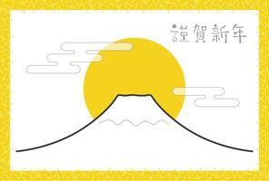 plantilla de tarjeta de felicitación de año nuevo con monte fuji, sol naciente y saludos japoneses. ilustración plana vectorial. traducción de texto kanji - feliz año nuevo. vector