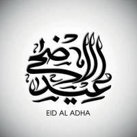 ilustración de eid al adha con caligrafía árabe para la celebración del festival de la comunidad musulmana. vector