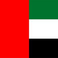 United Arab Emirates flag, official colors. Vector illustration.