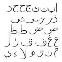 arabic hijaiyah alphabet vector design with black color