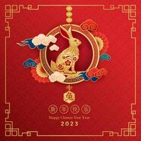 feliz año nuevo chino 2023, signo zodiaco de conejo sobre fondo rojo. elementos asiáticos con estilo de corte de papel de conejo artesanal. traducción china feliz año nuevo 2023, año del conejo. eps10 vectoriales. vector