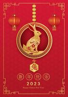 Happy Chinese New Year 2023, Rabbit zodiac sign on red background. Asian elements with craft rabbit paper cut style. Chinese Translation happy new year 2023, year of the Rabbit. Vector EPS10.