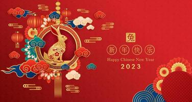 Card happy Chinese New Year 2023, Rabbit zodiac sign on red background. Asian elements with craft rabbit paper cut style. Chinese Translation happy new year 2023, year of the Rabbit. Vector EPS10.