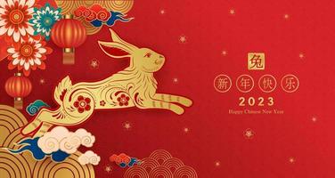 Happy Chinese New Year 2023, Rabbit zodiac sign on red background. Asian elements with craft rabbit paper cut style. Chinese Translation happy new year 2023, year of the Rabbit. Vector EPS10.