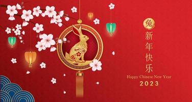 Card happy Chinese New Year 2023, Rabbit zodiac sign on red background. Elements with craft rabbit and sakura flower. Chinese Translation happy new year 2023, year of the Rabbit. Vector EPS10.