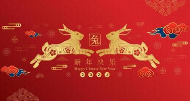 Card happy Chinese New Year 2023, Rabbit zodiac sign on red color background. Chinese Translation happy new year 2023, year of the Rabbit. Vector EPS10.