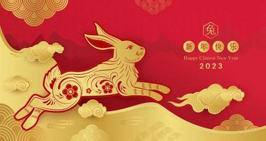 Happy Chinese New Year 2023, Rabbit zodiac sign on red color background. Asian elements with craft rabbit paper cut style. Chinese Translation happy new year 2023, year of the Rabbit. Vector EPS10.