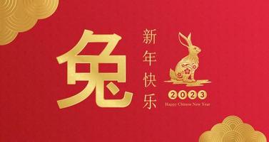 Card happy Chinese New Year 2023, Rabbit zodiac sign on red color background. Chinese Translation happy new year 2023, year of the Rabbit. Vector EPS10.