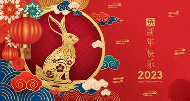 Card happy Chinese New Year 2023, Rabbit zodiac sign on red background. Asian elements with craft rabbit paper cut style. Chinese Translation happy new year 2023, year of the Rabbit. Vector EPS10.