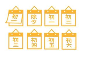 Chinese lunar calendar vector icon. Illustration isolated for graphic and web design.