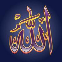 texto árabe de allah, caligrafía de allah vector