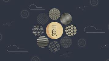 Banner design with traditional Chinese circles patterns representing the full moon, Chinese text Happy Mid Autumn, gold on dark blue. Vector Flat style. Place for your text.