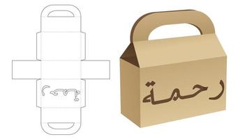 Cardboard handle bag box with stenciled word MERCY in Arabic die cut template and 3D mockup vector