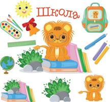 A set of bright fun school life stickers for school kids  0114072210 vector