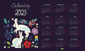 Calendar for 2023 year of the rabbit. Vector graphics.