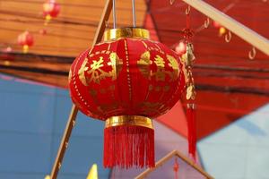 Chinese Lanterns, Chinese New Year. photo