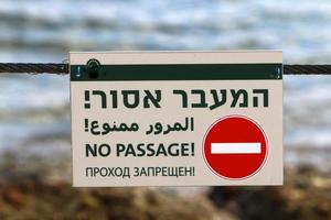 Road signs and signs in Israel photo