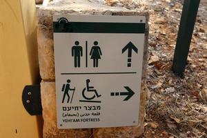 Road signs and signs in Israel photo