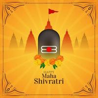 diseño de fondo feliz maha shivratri vector