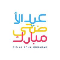 Eid al adha mubarak calligraphy simple illustration vector