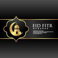 fondo de diseño de eid al fitr para el momento de saludo vector