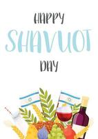 feliz dia de shavuot vector