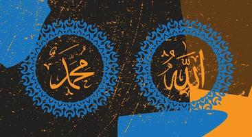 allah muhammad con marco circular y efecto vintage vector