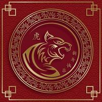 Happy Chinese new year 2022, Tiger Zodiac sign, with gold paper cut art and craft style on color background vector