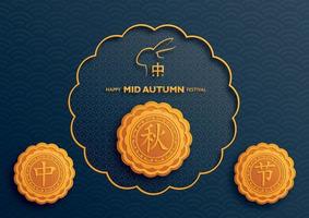 Chinese Mid Autumn Festival with gold paper cut art and craft style on color background vector