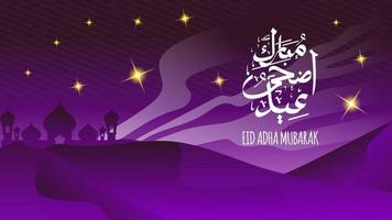 eid al adha mubarak islamic vector background, islamic vector poster