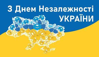 Independence Day of Ukraine banner. vector