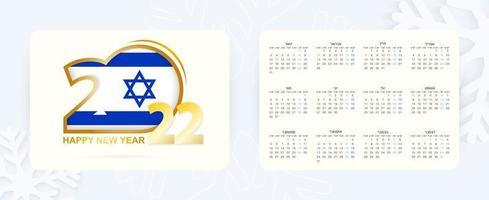 calendario de bolsillo horizontal 2022 en idioma hebreo. icono de año nuevo 2022 con bandera de israel. vector