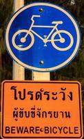 Traffic signs for drivers and cyclists are bicycle lanes that alternate traveling and exercising in the community. Please be careful of bicycles using the route. photo