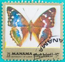 se imprimieron sellos postales en los emiratos árabes unidos foto