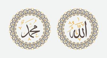 allah muhammad with circle frame and elegant color vector