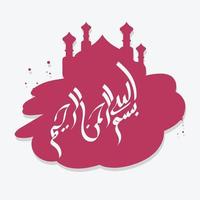 Arabic Calligraphy of Bismillah, the first verse of Quran, translated as In the name of God, the merciful, the compassionate, in modern Calligraphy Islamic vector