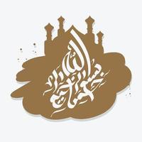 Arabic Calligraphy of Bismillah, the first verse of Quran, translated as In the name of God, the merciful, the compassionate, in modern Calligraphy Islamic vector