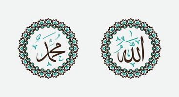 allah muhammad with circle frame and elegant color vector