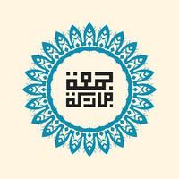 Jummah Mubarak arabic calligraphy with round ornament. also can used for card, background, banner, Illustration and cover. the mean is Blessed Friday vector