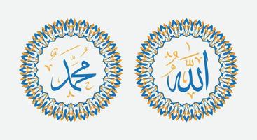 allah muhammad con marco circular y color elegante vector