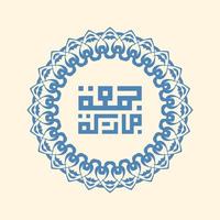 caligrafía árabe jummah mubarak con adorno redondo. también se puede usar para tarjeta, fondo, pancarta, ilustración y portada. el medio es bendecido viernes vector