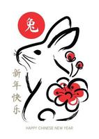 año del conejo. cartel de año nuevo chino con conejo y flores en el fondo blanco.