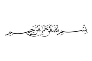 Vector Arabic Calligraphy. Translation  Basmala In the name of God, the Most Gracious, the Most Merciful