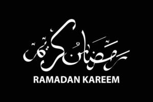 ramadan kareem arabic calligraphy vector