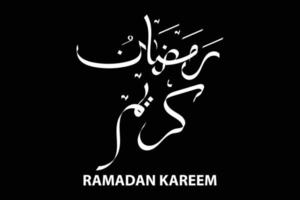 ramadan kareem arabic calligraphy vector